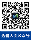 邁普微信(xin)二維(wei)碼